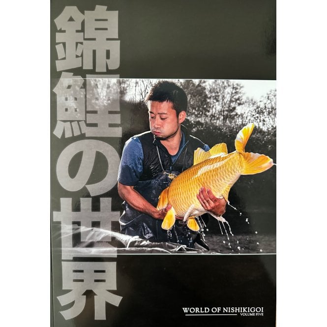 World of Nishikigoi - Volume 5